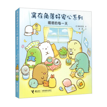 ���ʵ�ÿһ��/�C�ڽ���ð���ϵ��