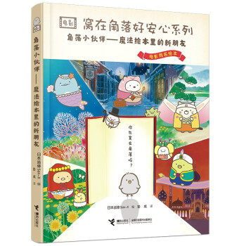 ����С���:ħ���L�����������/�C�ڽ���ð���ϵ��