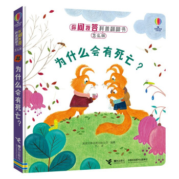 ��ʲô��(hu��)��������/�㆖�Ҵ���շ���������ô�ӣ��ڶ�݋��