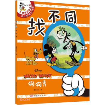 �Ҳ�ͬ(������)/��ͯҕ�X(ju��)����(zh��n)��