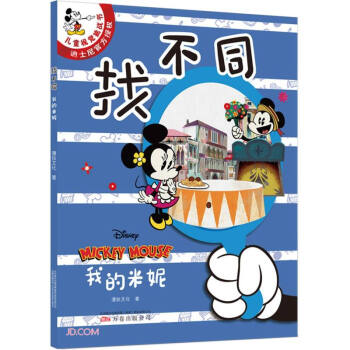 ���Ҳ�ͬ.�ҵ����ݡ�