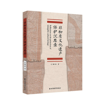 �����|(zh��)�Ļ��z�a(ch��n)���o��˼�