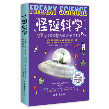 ���Q�ƌW(xu��) : ������1001�N��־��ʵĿƌW(xu��)��