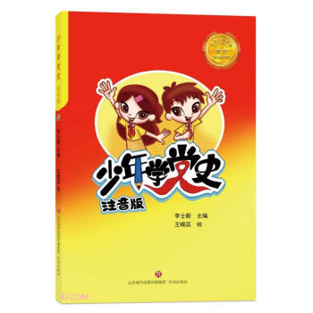 ����W(xu��)�hʷ(ע����)