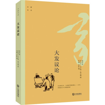 ����ą�����l(f��)�hՓ�����ܴ󎟪��е���Ĭ���|������׃�õĕr�⣩