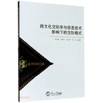 ���Ļ����H�W(xu��)�c��Ϣ���g(sh��)Ӱ��µĽ��Hģʽ