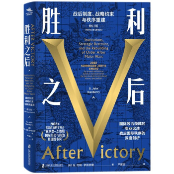 ����֮�󣺑�(zh��n)���ƶȡ���(zh��n)�Լs���c�����ؽ�����ӆ�棩