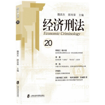 ��(j��ng)���̷�����20݋��