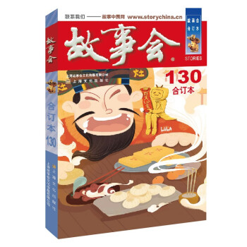 2021�꡶����(hu��)����ӆ��130��