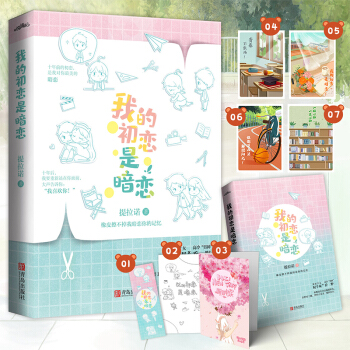 �ҵĳ����ǰ��� �α���Y(ji��) ͬ��Ӱҕ������ˇ�Ქ�������������١��������ϡ����ഺ���ٹ�����