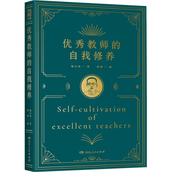 ��(y��u)��̎����������B(y��ng) �ɾ̓�(y��u)��̎��ı��x��(j��ng)�䣬�����̎����ҳ��L(zh��ng)