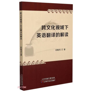 ���Ļ�ҕ����Ӣ�Z(y��)���g�Ľ��x