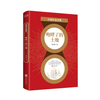 �ٲ��tɫ��(j��ng)�䣺�����˵����أ��tɫ�ČW(xu��)��(j��ng)���_ɽ֮�����Ї�(gu��)�r(n��ng)�����ظ������挍(sh��)�٬F(xi��n)��