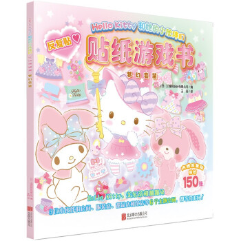 Hello Kitty������С��邃���N���Α��������׃�b