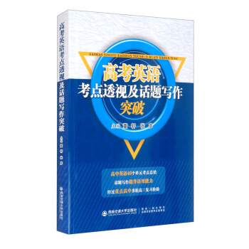 �߿�Ӣ�Z(y��)���c(di��n)͸ҕ�cԒ�}��(xi��)��ͻ��