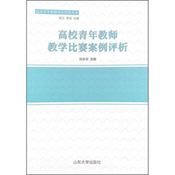 ��У����̎��̌W��ِ�����u��