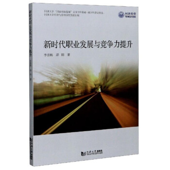 �r���I(y��)�l(f��)չ�c����������