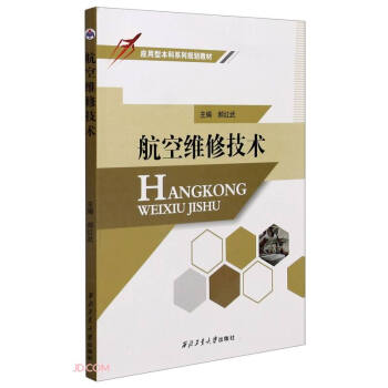 ���վS�޼��g(sh��)(��(y��ng)���ͱ���ϵ��Ҏ(gu��)���̲�)