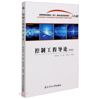 ���ƹ��̌�Փ(���ͨ���c�Ԅӿ��Ƽ��g��4��ߵȌWУҎ(gu��)���̲�)