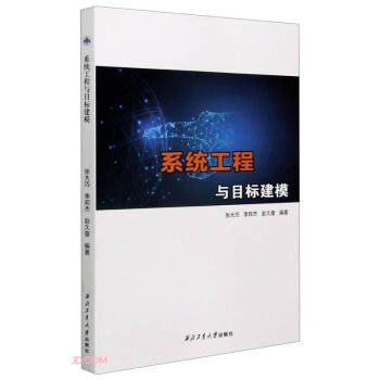 ϵ�y(t��ng)�����cĿ��(bi��o)��ģ