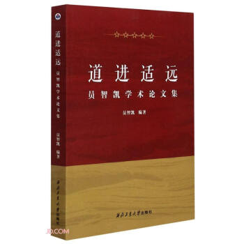 ���M(j��n)�m�h(yu��n)(�T�ǄP�W(xu��)�g(sh��)Փ�ļ�)