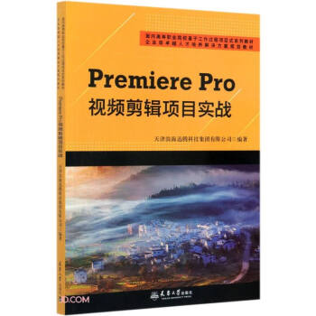 Premiere Proҕ�l��݋�Ŀ����(zh��n)(����ߵ��I(y��)Ժ�����ڹ����^���Ŀʽϵ�н̲�)