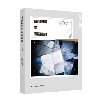 ����ƫҊ�ķ��ɿ���