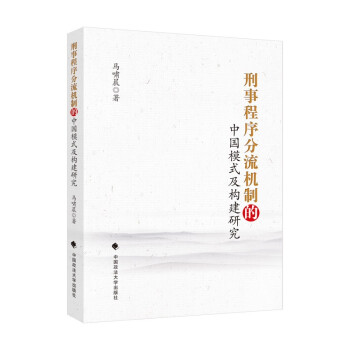 ���³�������C�Ƶ��Ї�ģʽ����(g��u)���о�