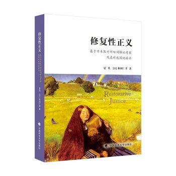 �ޏ�(f��)�����x���������ձ��t(y��)���m���{(di��o)��Ŀ����c��ʾ