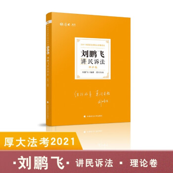 ˾����ԇ2021 ��󷨿� ���i�w�v���V�� ��Փ�������`��Ӱ�ԔҊ�ڶ����DƬ��