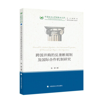 �����ُ�ķ��Ŕ�Ҏ(gu��)�Ƽ����H�����C(j��)���о� ���� ���ڷ�����ƌ��� �Ї�������W(xu��)������