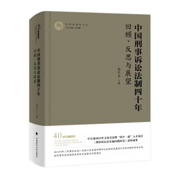 �Ї������V�A������ʮ�꣺�������˼�cչ�� �O�L�� ˾���ƶ� �����V�A ���W����  