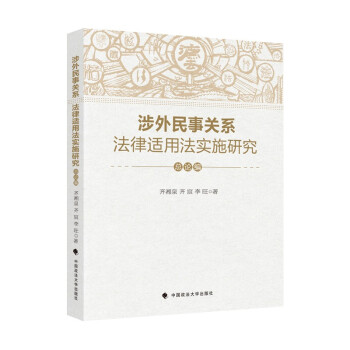 ���������P(gu��n)ϵ�����m�÷���(sh��)ʩ�о�����Փ����