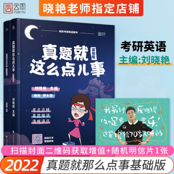 2022����Ӣ�Z �����G���}���@ô�c���£����A�棩����Ӣ�Zһ���v�����}