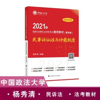 2021�����̲� 2021����ҷ����I(y��)�Y��ԇͨ�ý̲ģ����ăԣ������V�A���c�ٲ��ƶ�