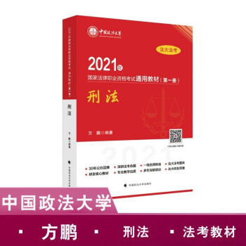 2021�����̲� 2021���(gu��)�ҷ����I(y��)�Y��ԇͨ�ý̲ģ���һ��(c��)���̷�