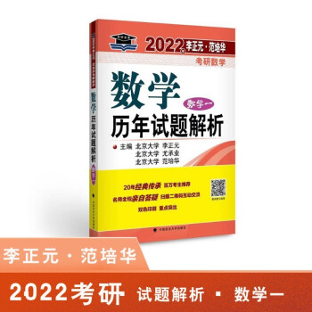 2022������Ԫ�������A���Д�(sh��)�W(xu��)��(sh��)�W(xu��)�v��ԇ�}��������(sh��)�W(xu��)һ��