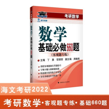 2022���Д�(sh��)�W(xu��)���A(ch��)����660�}