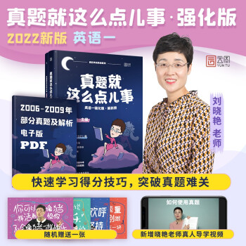 �����G����Ӣ�Z ���}���@ô�c���£�Ӣ�Zһ���������棩