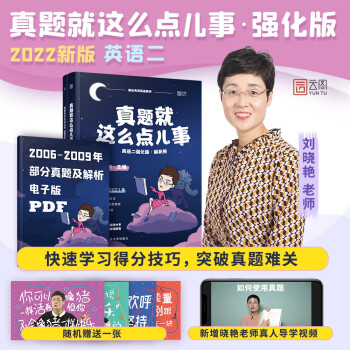 �����G����Ӣ�Z2022���}���@ô�c���£�Ӣ�Z����������