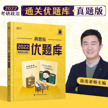 2022��������ͨ�P(gu��n)��(y��u)�}�죨���}�棩