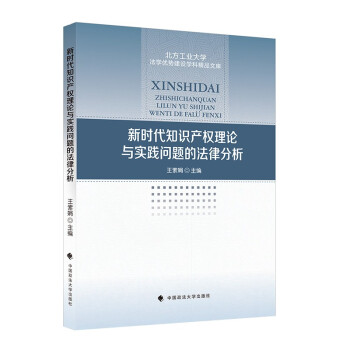 �r��֪�R�a(ch��n)��(qu��n)��Փ�c���`���}�ķ��ɷ���