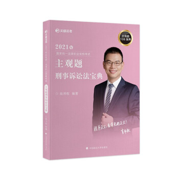 2021�Ķ�����Ф���(qu��n)���^�}�����V�A������ 2021����ҽy(t��ng)һ�����I(y��)�Y��ԇ ���V�����^�}