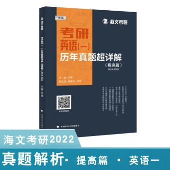 2022����Ӣ�Z(y��)��һ���v�����}��Ԕ�⣨���ƪ������ ���Ŀ���