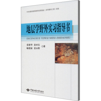 �،ӌW(xu��)Ұ�⌍��(x��)ָ��(d��o)��