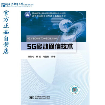 5G�Ƅ�(d��ng)ͨ�ż��g(sh��)