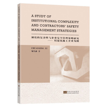 �ƶȵď�(f��)�s���c��I(y��)��ȫ���������о������Խ���ʩ����I(y��)����