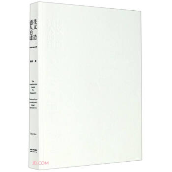 ͨ�����ĵĽ���(���y(t��ng)�c��(d��ng)�����O(sh��)Ӌ(j��)˼��)