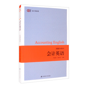 ��(hu��)Ӌ(j��)Ӣ�Z(y��)���p�Z(y��)���İ棩