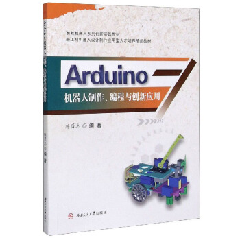 Arduino�C���������������c��(chu��ng)����